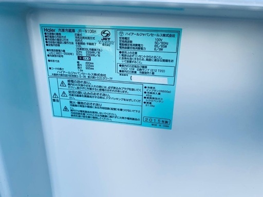 送料設置無料❗️業界最安値✨家電2点セット 洗濯機・冷蔵庫154