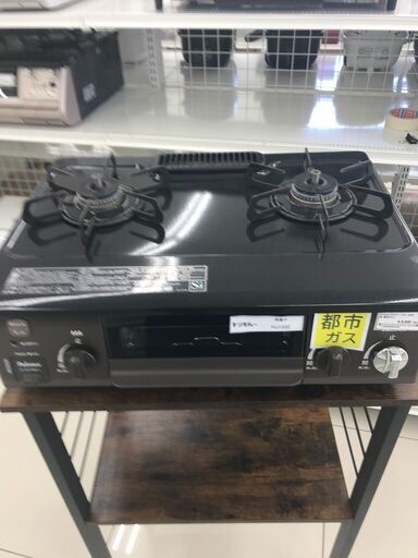 ★ジモティ割あり★ Paloma 都市ガステーブル  20年製 動作確認／クリーニング済み HJ1332