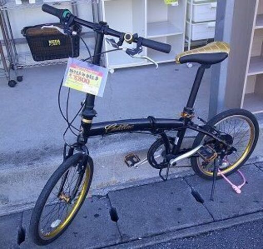 ID:G20057717　　折りたたみ自転車　ギア付き　※チェーンサビ有