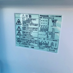 送料設置無料❗️業界最安値✨家電2点セット 洗濯機・冷蔵庫158