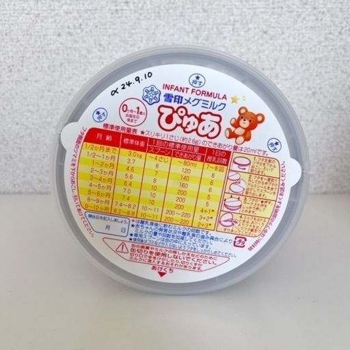 粉ミルクぴゅあ820g×7缶 粉ミルク ぴゅあ 820g×4缶