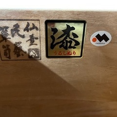 NO.1095 欅産業 仙台箪笥 KC-202D 鍵付き