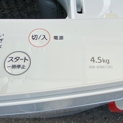  🐻【キレイ目!洗濯機】TOSHIBA 4.5kg【洗濯機･冷蔵庫 高価買取アールワン田川】