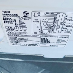 ⭐️送料無料⭐️引っ越し・一人暮らし⭐️家電セット・冷蔵庫洗濯機156