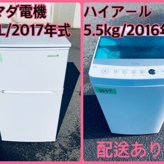 ⭐️送料無料⭐️引っ越し・一人暮らし⭐️家電セット・冷蔵庫洗濯機156