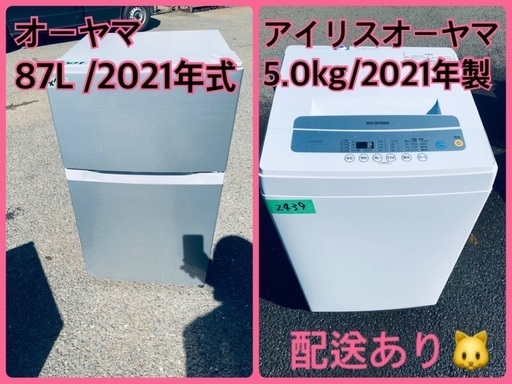 ▫️容量750⭐︎冷蔵庫 洗濯機 SHARP 最新モデル 大人気セット 一人暮らし 小型
