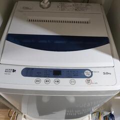 洗濯機2017年製　5.0kg