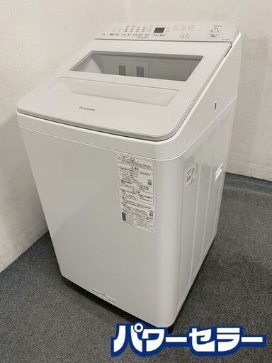 高年式!2022年製! パナソニック/Panasonic NA-FA9K1-W 全自動洗濯機 9kg ホワイト 液体洗剤・柔軟剤 自動投入 中古家電 店頭引取歓迎 R7713