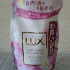 Lux②
