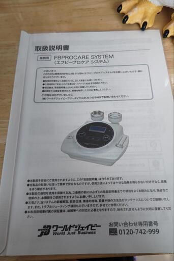 業務用キャビテーション、ラジオ波、ボディ＆フェイス　痩身