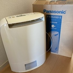 (お取り置き中)＊Panasonic＊除湿乾燥機