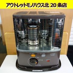 ☆CORONA 反射式 石油ストーブ BX-2221Y 2021...