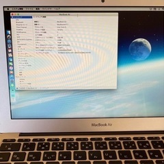 マックブックエアー Apple MacBookAir7,1第5世代 11.6型