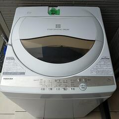 値下げ！！！2022製造東芝洗濯機5kg