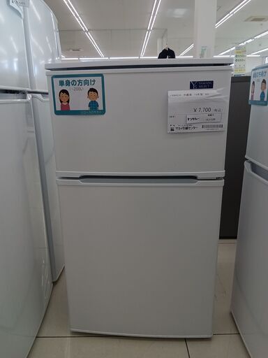★ジモティ割あり★ YAMADA 冷蔵庫 90 19年製 動作確認／クリーニング済み HJ1339