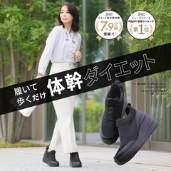 値下げ【新品】BEAXIS バランスコアブーツ 8cm ニットタ...