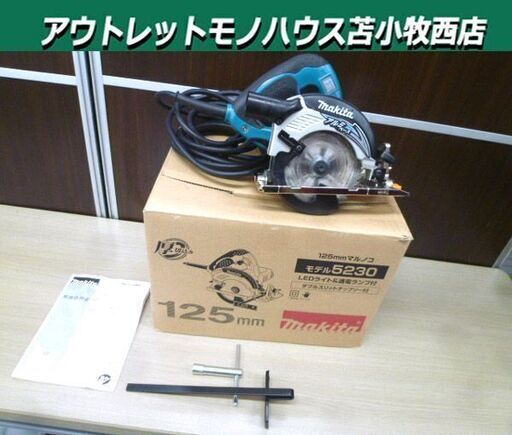 makita 125mm 丸ノコ モデル5230 2019年製 箱付き 中古 回転動作確認済み 電動工具 マキタ 丸鋸 苫小牧西店