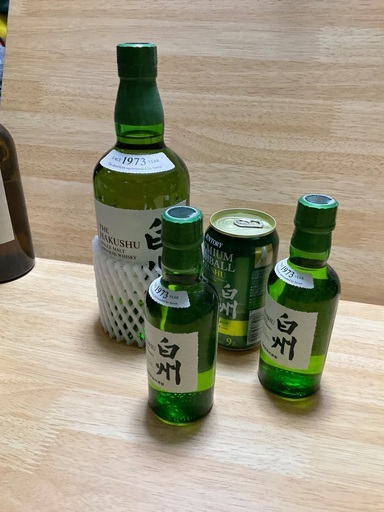 山崎、白州セット
