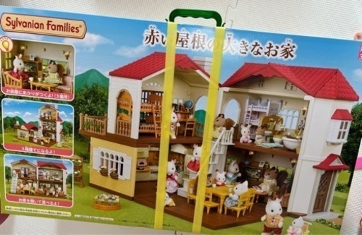 シルバニア　赤い屋根の大きなお家