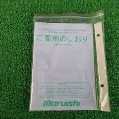【シティサイクル】27インチ 丸石 まるいし legere レジェール 【引取限定・現状渡し】三重県
