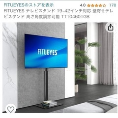 【19-42インチ対応】テレビ台　黒 組み立て済み