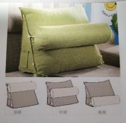 三角型クションリラックス