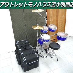 ドラムセット Pearl パール リズムトラベラー ブルー 中古...