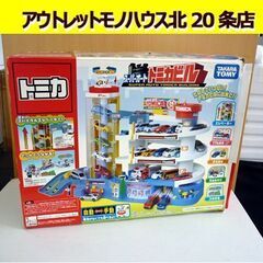 ☆TOMICA スーパーオート トミカビル トミカ ミニカー ジ...