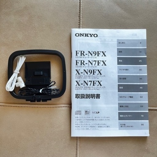 ONKYO FR-N7FX D-N7FX チューナーアンプ コンポ