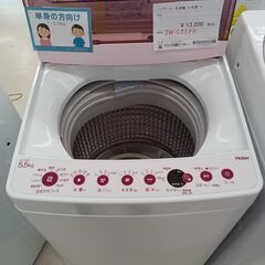 ☆ジモティ割あり☆ ハイアール 洗濯機 JW-C55FK 5.5kg 21年製 動作