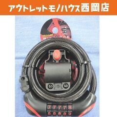 未使用！ カノーバー 自転車用 ワイヤーロック錠 LEDライト付...