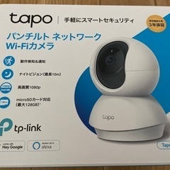 【早い者勝ち！新品未開封】TP-Link ペットカメラTapo ...