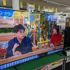 愛品館江戸川店】65型4K液晶テレビ REGZA 65M550L（2023年製） ID:
