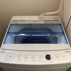 【2日間限定】ハイアール　洗濯機
