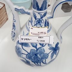 ★ジモティ割あり★  陶器花瓶  クリーニング済み TJ2936