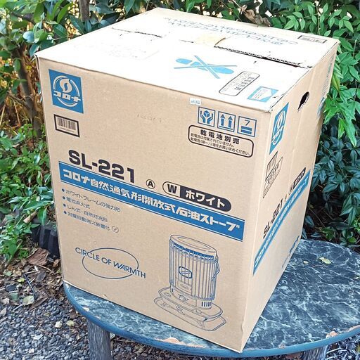★美品!!点火ヒーター新品!!お届け可！★ コロナ 石油ストーブ SL-221