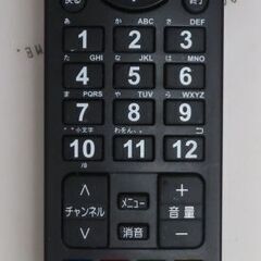 ♪IRIS OHYAMA/アイリスオーヤマ 液晶テレビ LT-40A420 40型TV 2020年 札幌♪