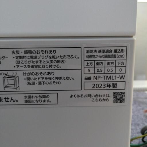 格安！　Panasonic　2023年式　電気食器洗い乾燥機　NP-TML1-W　100V　50/60hertz