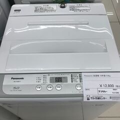 ★ジモティ割あり★ Panasonic 洗濯機 5ｋｇ 18年製...