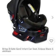 チャイルドシートBritax B-Safe (引き取り設定)