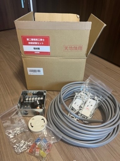 第二種電気工事士　技能試験セット