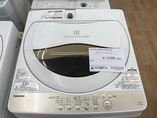 ★ジモティ割あり★ TOSHIBA 洗濯機 5.0kg 年式2020 動作確認／クリーニング済み KJ3626