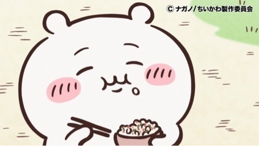 【11/20終了】ちいかわぬいぐるみセット