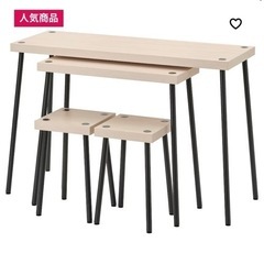 IKEA  テーブル　椅子　セット　フリードネス