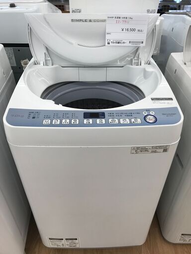 ★ジモティ割あり★ SHARP 洗濯機 7.0kg 年式2019 動作確認／クリーニング済み KJ3628