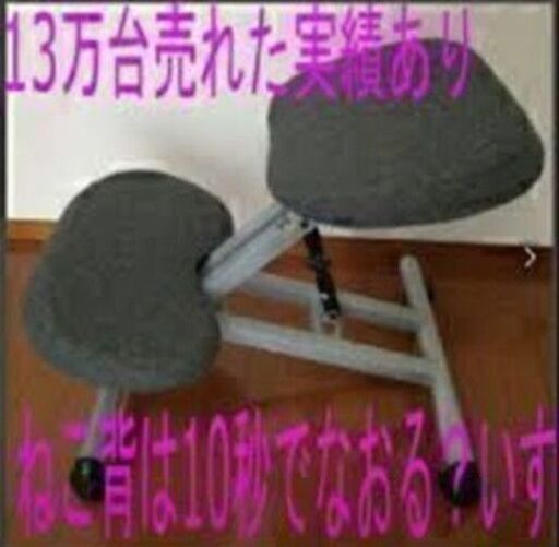 ⑥猫背は？視力が低下？イスは？