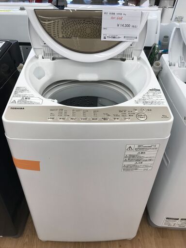 ★ジモティ割あり★ 東芝 洗濯機 6.0kg 年式2019 動作確認／クリーニング済み KJ3629