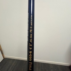 ポセイドン　スロージャーカー　6oz-トリココムデギャルソン スカート