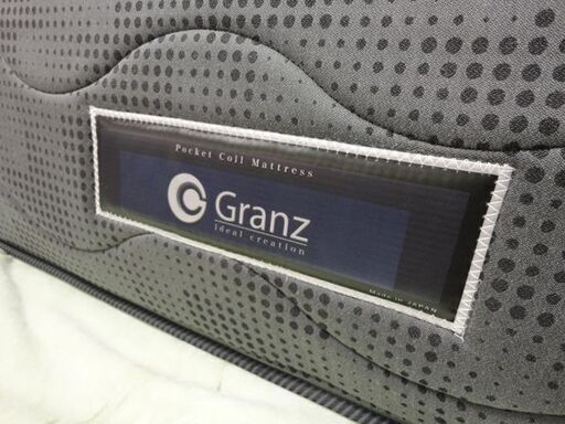 Granz ダブルサイズ ポケットコイルマットレス グレー系 140×195 厚み20㎝ グランツ ダブルベッド マットのみ　西岡店