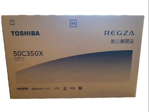 【決まりました】【新品未開封】2023年製 TOSHIBA REGZA 50V型 液晶テレビ 4K 50C350X レグザエンジン 東芝